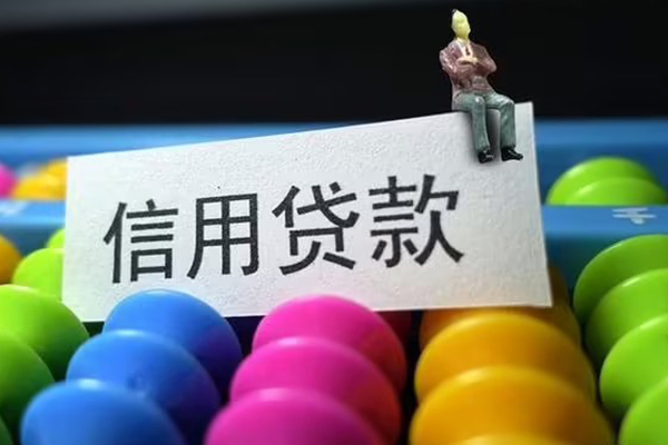 北京私借短借费用-北京私借小额贷款-北京私借个人贷款小额贷款