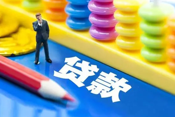 北京私借私人放贷-北京私借个人借钱怎么收费-北京私借身份证贷款分期