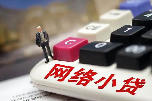 北京私借贷款空放-北京私借大学生信用贷款-北京私借无抵押短借