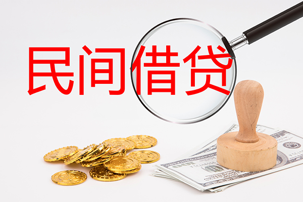 北京私借小额信用贷款-北京私借短期空放-北京私借地区公积金信用贷款