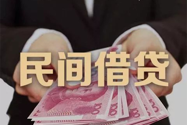 北京私借贷款公司电话号码-北京私借本地身份证贷款-北京私借贷款空放