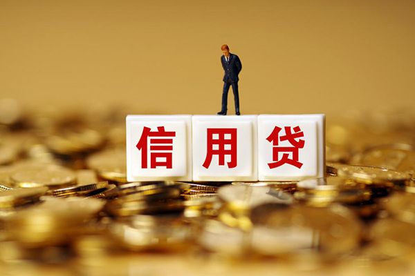 北京私借哪里可以借私借-北京私借个人贷款都有哪些平台-北京私借小额贷款