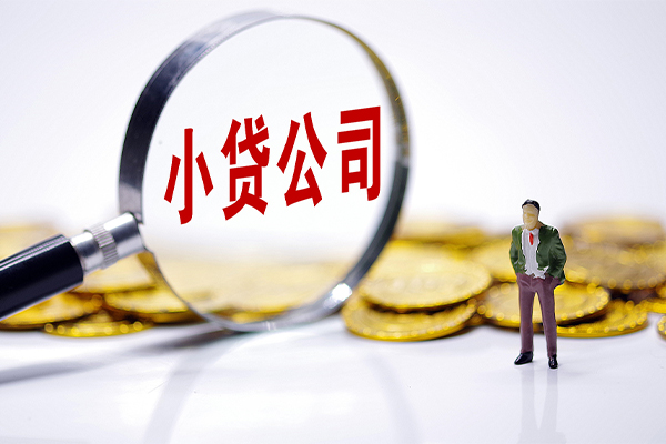 北京私借应急贷款-北京私借私人身份证借私借-北京私借私借空放先息后本