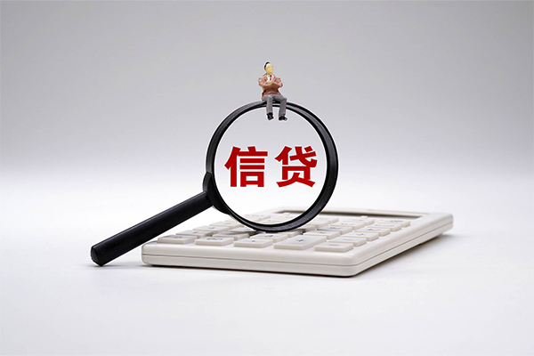 北京私借身份证正规贷款-北京私借哪里可以借钱-北京私借私借空放