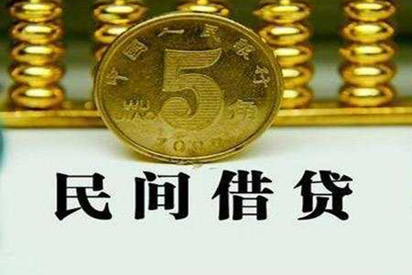 北京私借贷款私借空放-北京私借社保信用贷款-北京私借身份证办理贷款