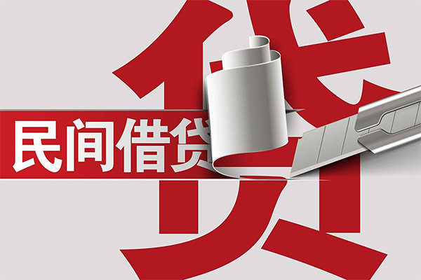 北京私借信用贷款办理-北京私借短借-北京私借短借空放