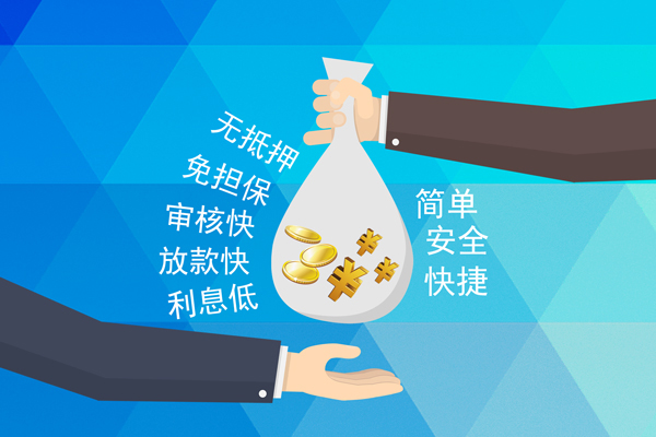 北京私借私人消费贷款-北京私借个人私借-北京私借短借私人