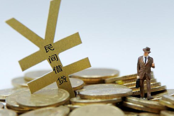 北京私借民间大额借贷-北京私借个人贷款额-北京私借身份证应急贷款