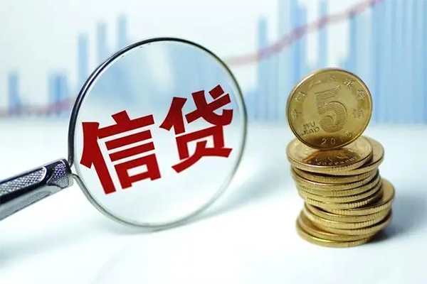 北京私借空放贷款当天下款