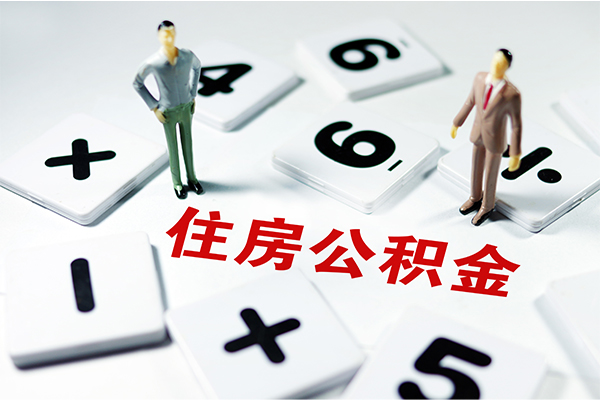 北京私借身份证贷款-北京私借地区公积金信用贷款-北京私借无抵押信用贷款
