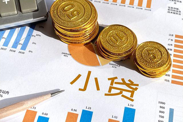 北京私借小额贷款正规的