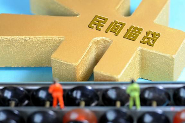北京私借小额贷款官网-北京私借私人借钱短借微信号-北京私借个人短借