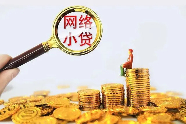 北京私借身份证小额贷款-北京私借民间借贷当天放款-北京私借贷款私人借贷