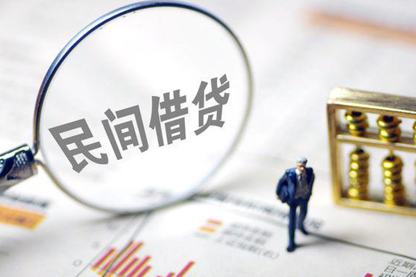 北京私借空放贷款