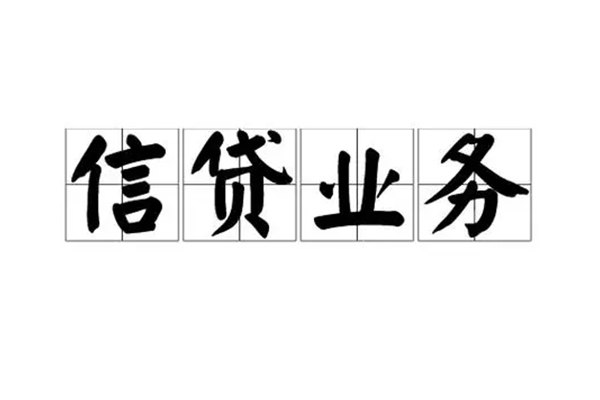 北京私借小额贷款电话-北京私借民间短借-北京私借个人身份证贷款