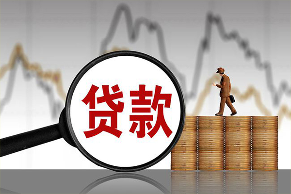 北京私借身份证贷款在线-北京私借信用贷款网-北京私借私人借钱