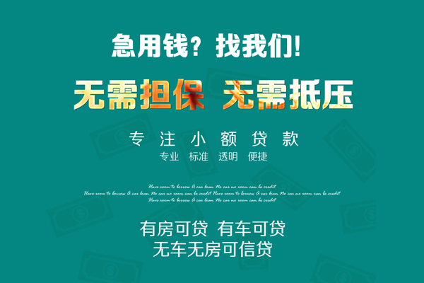北京私借空放借款-北京私借贷私借-北京私借哪里有民间借贷