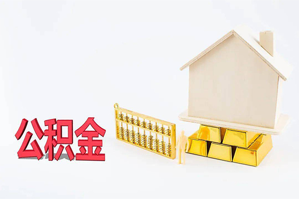 北京私借贷款空放