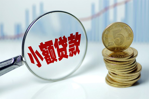 北京私借个人借贷款