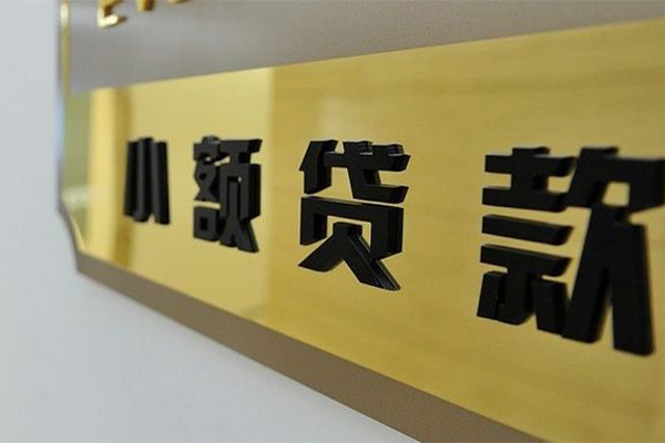 北京私借私借空放当场拿钱-北京私借民间贷款-北京私借信用贷款网
