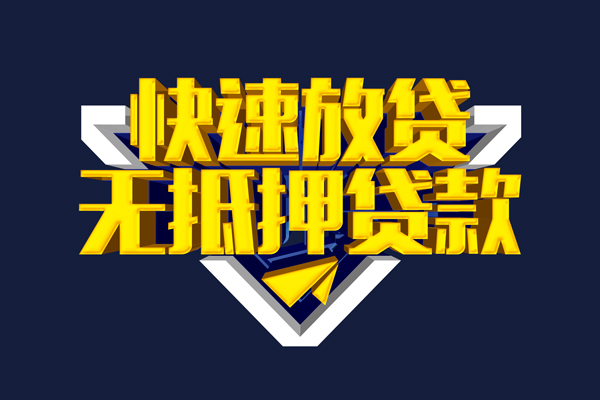 北京私借私人空放联系方式