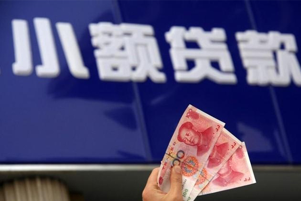 北京私借民间小额借贷-北京私借私借短借-北京私借空放贷款
