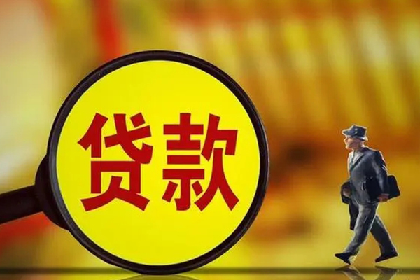 北京私借民间借贷无抵押-北京私借个人贷款都有哪些平台-北京私借短借