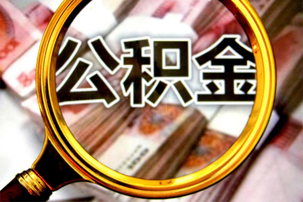 北京私借私人贷款额-北京私借私人24小时借钱-北京私借哪里有民间借贷