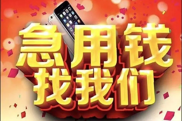 北京私借短借公证-北京私借贷款公司电话号码-北京私借地区公积金信用贷款