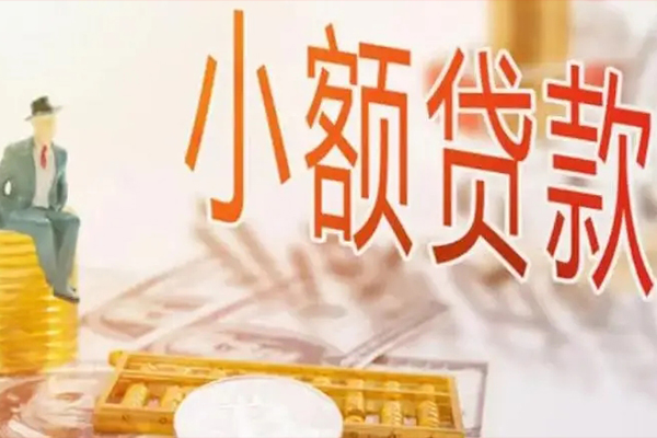 北京私借民间小额借贷-北京私借短借私人-北京私借贷款只要身份证贷款