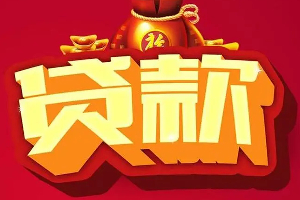 北京私借小额空放