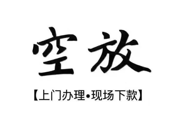 北京私借用身份证借私借-北京私借贷款信用贷款-北京私借民间短借