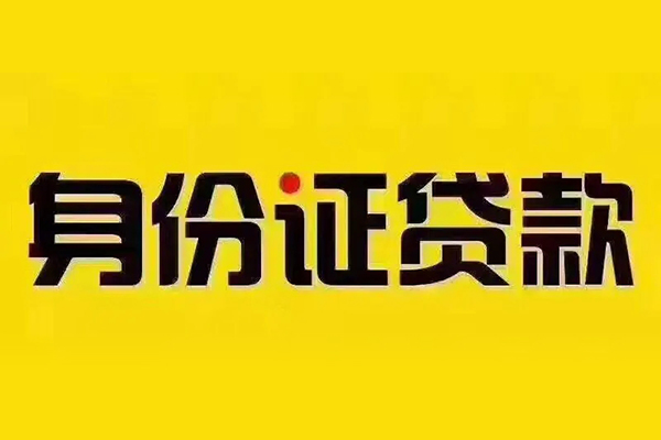 北京私借哪有短借