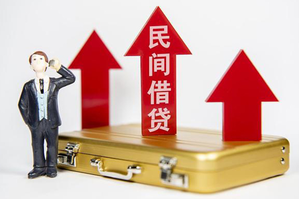 北京私借地区公积金信用贷款