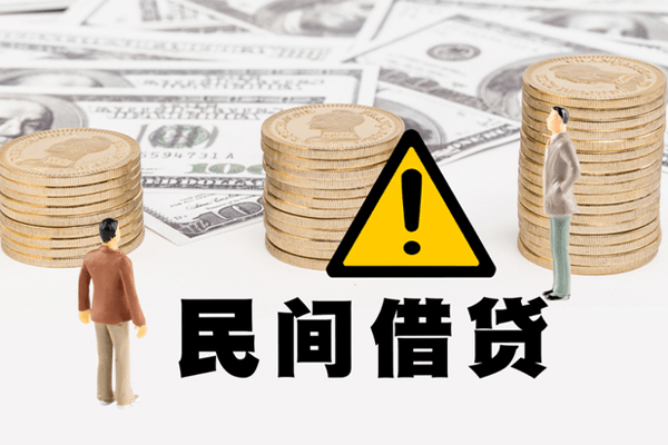 北京私借私人借钱-北京私借私人私借-北京私借短借急用钱