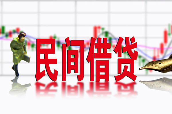 北京私借私人空放借钱-北京私借民间借贷网-北京私借地区公积金信用贷款