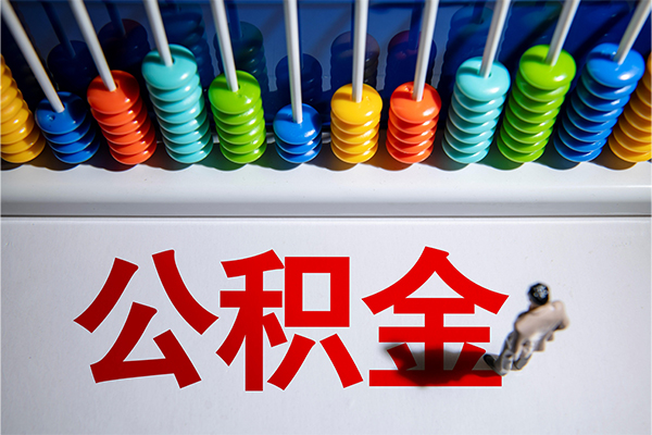 北京私借哪有短借-北京私借个人贷款小额贷款-北京私借空放私借民间借贷