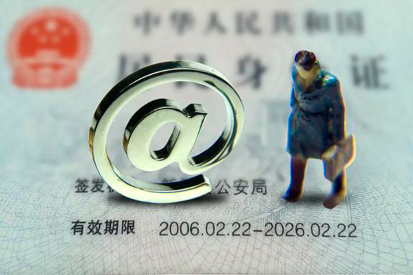 北京私借私人放款-北京私借私人空放-北京私借信用贷款哪家好