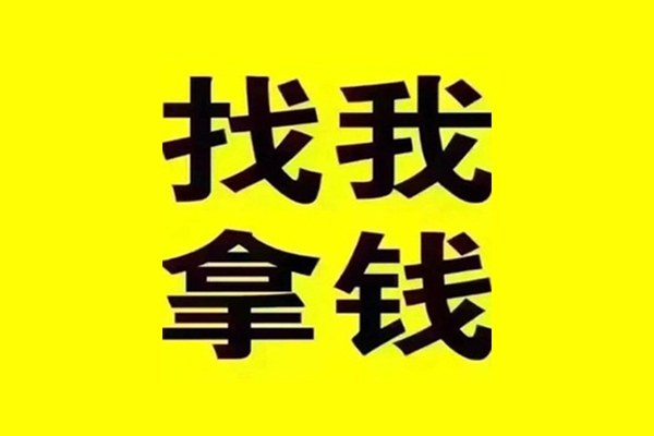 北京私借空放个人借钱-北京私借私借空放直接上门-北京私借私人空放联系方式