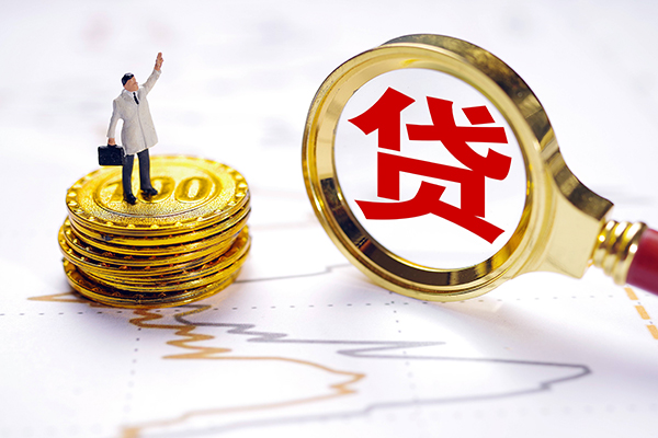 北京私借短借当天借钱-北京私借快速小额贷款-北京私借线下借钱
