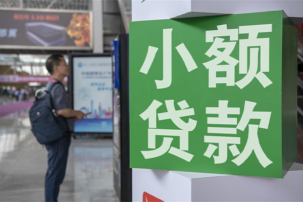 北京私借民间借贷