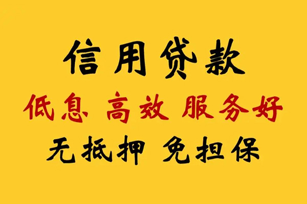 北京私借私人借贷电话号码