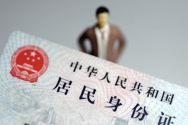 北京私借私人无抵押贷款-北京私借空借空放-北京私借私人贷款都有哪些