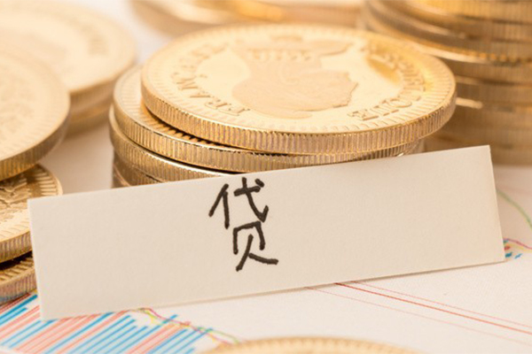 北京私借借贷-北京私借借款短借-北京私借小额信用贷款