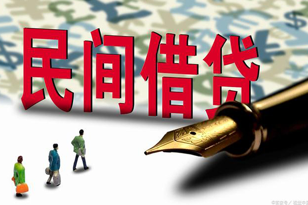 北京私借信用贷款-北京私借个人私借-北京私借个人信用贷款